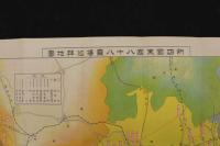 5３　新四国東国八十八ヶ所霊場　順路案内　約38×53㎝　古地図　古文書