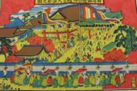 5３　釋尊御遺形拝胆會大法要之図　　約34×51㎝　石版色刷　戦前　古文書