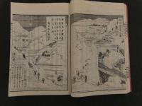１３　　京水百鶴画　初編天地　二編　春夏秋冬　初編人下巻欠　６冊不揃い　地誌　和本　古文書