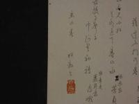 5３　模作　狂歌・俳諧刷物　山形素真画　木版彩色刷　約13×18.5㎝　木版画　摺物　古文書