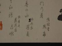 5３　模作　狂歌・俳諧刷物　山形素真画　木版彩色刷　約13×18.5㎝　木版画　摺物　古文書