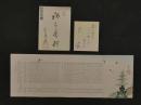 8３　狂歌・俳諧刷物　絵師不明　松としめ飾り　木版彩色刷　約19.5×55.5cm　袋・短冊付　1セット　木版画　摺物　古文書