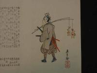 8３　狂歌・俳諧刷物　絵師不明　武士とおもちゃ　木版彩色刷　約19.5×56cm　袋・短冊付　1セット　木版画　摺物　古文書