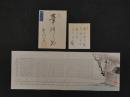 8３　狂歌・俳諧刷物　絵師不明　梅に牛　木版彩色刷　約20×56cm　袋・短冊付　1セット　木版画　摺物　古文書
