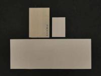 8３　狂歌・俳諧刷物　絵師不明　梅と松葉に子犬　木版彩色刷　約20×54.5cm　袋・短冊付　1セット　木版画　摺物　古文書