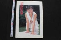7　少女写真集　若松みゆき14歳