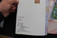 7　渋谷浩子15歳写真集　少女マドンナ