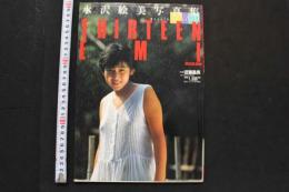 7　水沢絵美写真集　THIRTEEN EMI