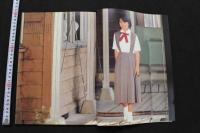 7　私の放課後　織田真由美写真集