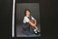 7　私の放課後　織田真由美写真集