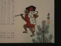 8　8　狂歌・俳諧刷物　絵師不明　松に猿　木版彩色刷　約19×55cm　袋・短冊付　1セット　