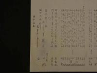 8　8　狂歌・俳諧刷物　絵師不明　松に猿　木版彩色刷　約19×55cm　袋・短冊付　1セット　