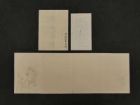 8　8　狂歌・俳諧刷物　絵師不明　松に猿　木版彩色刷　約19×55cm　袋・短冊付　1セット　