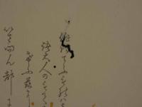 8　8　狂歌・俳諧刷物　絵師不明　桜の花びら　木版彩色刷　約21×28cm　袋付　
