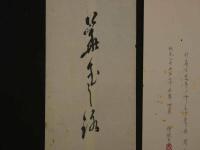 8　8　狂歌・俳諧刷物　絵師不明　桜の花びら　木版彩色刷　約21×28cm　袋付　