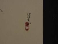 8　8　狂歌・俳諧刷物　絵師不明　丹頂鶴　木版彩色刷　約38.5×25.5cm　