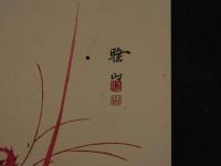 8　8　狂歌・俳諧刷物　絵師不明　イセエビ　木版彩色刷　約19.5×25cm　