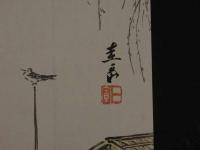 8　8　狂歌・俳諧刷物　絵師不明　船と鳥　木版彩色刷　約17.5×24cm　袋付　