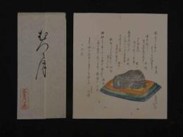 8　狂歌・俳諧刷物　絵師不明　牛の置物　木版彩色刷　約20×18cm　袋付　