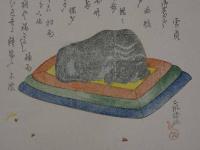 8　狂歌・俳諧刷物　絵師不明　牛の置物　木版彩色刷　約20×18cm　袋付　