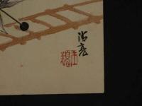 8　8　狂歌・俳諧刷物　絵師不明　はしごと羽根　木版彩色刷　約19.5×25.5cm　