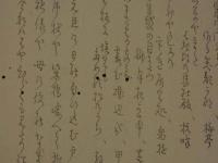 8　8　狂歌・俳諧刷物　絵師不明　はしごと羽根　木版彩色刷　約19.5×25.5cm　