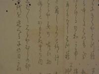 8　8　狂歌・俳諧刷物　絵師不明　はしごと羽根　木版彩色刷　約19.5×25.5cm　