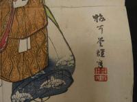 ３　8　狂歌俳諧　刷物　絵師不明　翁の舞　木版彩色刷　約35×48cm　