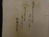 ３　8　狂歌俳諧　刷物　絵師不明　翁の舞　木版彩色刷　約35×48cm　