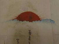 ３　8　狂歌俳諧　刷物　絵師不明　翁の舞　木版彩色刷　約35×48cm　