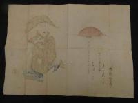 ３　8　狂歌俳諧　刷物　絵師不明　翁の舞　木版彩色刷　約35×48cm　