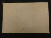 ３　8　周防岩国　錦帯橋細図　明治14年　木村佐助　銅版刷　約25×36.5cm　