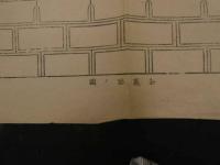 ３　5　東京深川公園地八幡社境内横綱力士記念碑正面之図　歴代横綱栄誉力士　約54×39.5cm