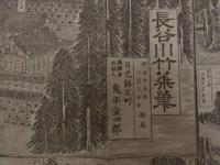 ３　5　日光両社名所全図　長谷川竹葉筆　明治15年　版図　約37×49cm