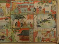 ３　８　②信州善光寺如来御縁起讃絵図　西澤活版所　木版色刷　約40×53cm 