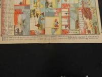 ３　８　③信州善光寺如来御縁起讃絵図　西澤活版所　木版色刷　約40×53cm 