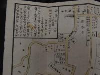 ６　８　改正大久保外山辺図　村上吾雄誌　近吾堂　木版彩色刷約44.5×６３㎝　
