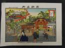 ３　８　京都名所　伝記汽車進行之図　伏見稲荷神社景　石版色刷　約19×26cm　