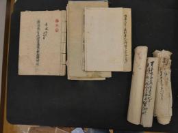 ６　８　小豆島池田村　古文書４点　絵図２点　１括　江戸期　