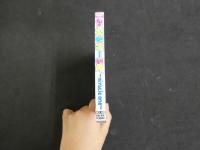 3 ジュニアアイドルイメージDVD　みらくるがーるず　山本麻貴　池内彩