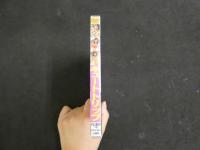 ３　ジュニアアイドルイメージDVD　キュートトリップ　佐藤明日香　鮫島絵里奈　斉藤友以乃