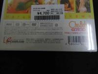 ３　ジュニアアイドルイメージDVD　としごろ　百川晴香　（中３）