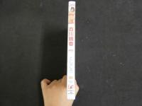 ３　ジュニアアイドルイメージDVD　としごろ　百川晴香　（中３）