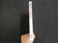 ３　ジュニアアイドルイメージDVD　のんシュガー　佐藤のあ（小6）