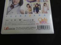 ３　ジュニアアイドルイメージDVD　天然色ガール　荒木佑奈　（中2）