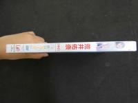 ３　ジュニアアイドルイメージDVD　天然色ガール　荒木佑奈　（中2）
