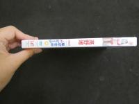 ３　ジュニアアイドルイメージDVD　なぎさのビーチ　高野渚　（中2）