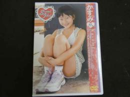 ３　ジュニアアイドルイメージDVD　Sweet Idol　かすみ　11歳