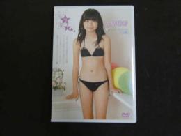 ３　ジュニアアイドルイメージDVD　きら星！　大島瑞希　［13歳］