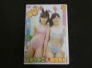 ３　ジュニアアイドルイメージDVD　ゆりゆり　山田りかこ＆宮田飛鳥